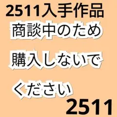 Item thumbnail for item 0855e6be-8559-436c-8969-2b0fefae97fa