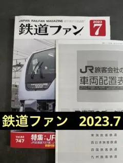2025年最新】jr北海道記念切符の人気アイテム - メルカリ