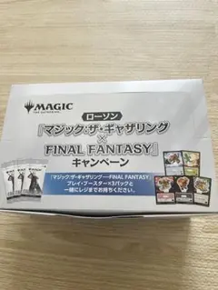 M*き様 MtG ff ローソン アクリルスタンド10個セット1BOX 未開封