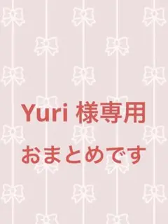 ゴールデンベア パジャマ❤️未使用に近い❤️LL❤️
