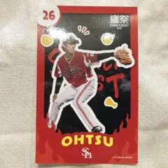【福岡ソフトバンクホークス】大津亮介投手 ステッカー