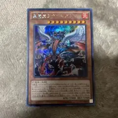 遊戯王 真竜皇アグニマズドV シークレット