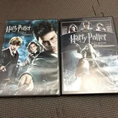 ハリーポッターDVD 2枚セット　まとめ売り