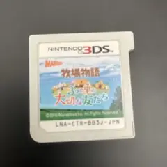 3DS ソフト　牧場物語 3つの里の大切な友だち