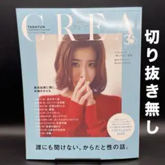 Item thumbnail for item b4c99f16-1c90-464b-b8dc-a0fbad9fc1eb