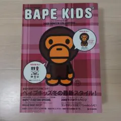 未開封　BAPE KIDS 2008 WINTER COLLECTION