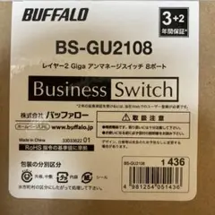 バッファロー　スイッチングハブ