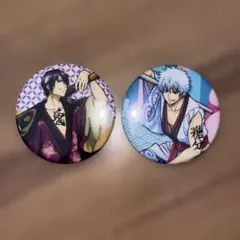 銀魂キャラクター缶バッジ2個セット 坂田銀時 高杉晋助