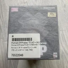 【未使用・未開封品】NEO-EX チョッパーマン ZOZOTOWN【限定品】 ワンピース】P.O.Pチョッパーマン ZOZOタウン限定 - メルカリ