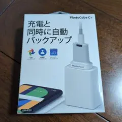 未使用品 PhotoCube C+ 自動バックアップ充電器 取扱説明書あり