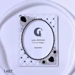 [1487] B8 デコ トレカケース 硬質カードケース キルティング ホワイト