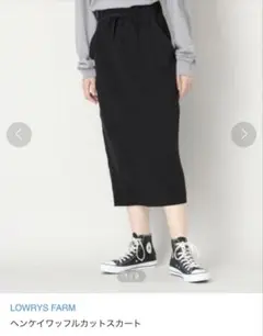 LOWRYS FARM ワッフルタイトスカート M