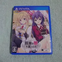 (未使用･未開封品)　執事が姫を選ぶとき 通常版 - PSVita df5ndr3 2025年最新】執事が姫を選ぶときの人気アイテム - メルカリ