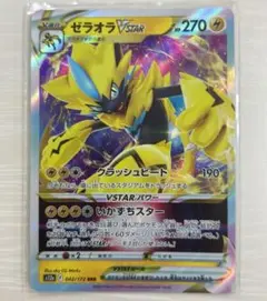 Item thumbnail for item 28f9e370-2643-4742-ba16-35fe71ddc353