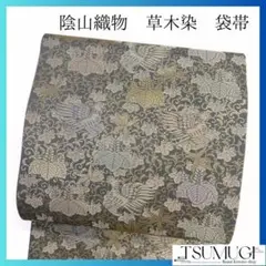 Item thumbnail for item 88488a5d-34d6-4246-975c-012fe4b5e0ab