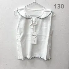 襟付きノースリーブ　ホワイト　130