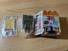 招きnyan board（ニャンボー）シークレット　財運出世