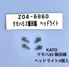 Item thumbnail for item 1ae97e66-79aa-405a-a56d-86ab3cd3d505