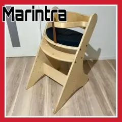 MARINTRA 北欧家具 ruffknuff 木製 ベビーハイチェア