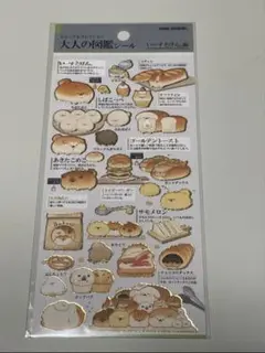 Item thumbnail for item c92bdbfd-758f-4371-bcf6-06ad33e7506a