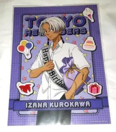 東京リベンジャーズ THEキャラ バースデー 特典 ブロマイド 黒川イザナ ①