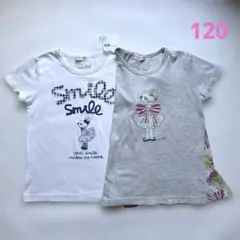 knit planner Tシャツ 120サイズ 2枚セット