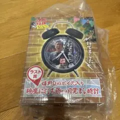 水曜どうでしょうエンタメくじ　ラストワン賞