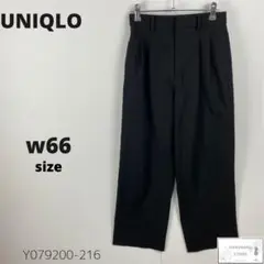 訳有美品 UNIQLO ユニクロ タックワイドパンツ 2WAYストレッチ 万能