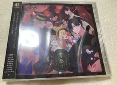 【新品 未開封】ツキウタ。 グラビ ユニットソング 宵祭 CD