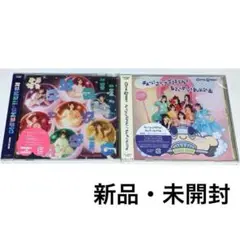 FRUITS ZIPPER CUTIE STREET CD 通常盤 セット ②