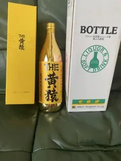 イエローモンキー 焼酎　☆黄猿 ゴールドボトル限定販売　1000本☆ m91983904432_1.jpg?1735370172