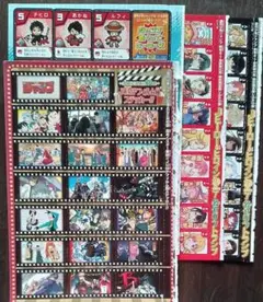 ジャンプ付録　まとめ売り　オールスター３点セット