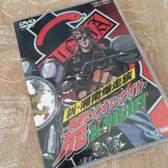 hydeist様 4個　湘爆　湘南爆走族　フィギュア　　ストラップ　まとめ売り Amazon.co.jp: □当時物 湘南爆走族 全5人 ソフビ□ 江口洋介