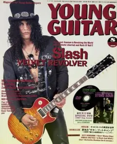 YOUNG GUITAR ヤングギター 2007年8月号