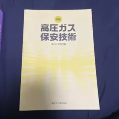 Item thumbnail for item e0d9a973-519c-4160-b950-341bace3244f