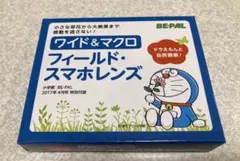 Item thumbnail for item f284eb73-a6c7-4aa6-b779-09002c3f3407