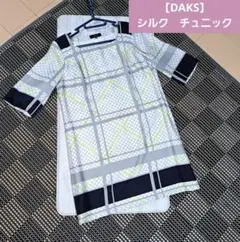 【未使用】DAKS ダックス かわいいチェック チュニック ４４ ピンク/ネイビ 未使用】DAKS ダックス かわいいチェック チュニック 44