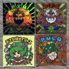 黄金ジェット　自作シール　4枚セット