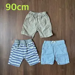 キッズ ハーフパンツ 90cm 3着セット