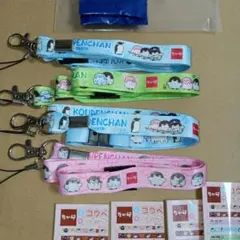 なか卯　コウペンちゃんストラップ セット