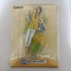即購入OK‼️テニスの王子様 中国限定くじ アクリルスタンド 幸村精市