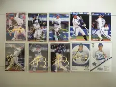 プロ野球チップスカード＆ルーキーカード他　横浜DeNAベイスターズ