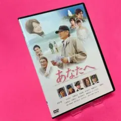 高倉健 映画 あなたへ DVD レンタル専用 佐藤浩市 草彅剛 綾瀬はるか 71PB5FFWIYL._AC_SY200_QL15_.jpg