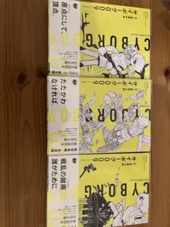 Item thumbnail for item e63c9514-b8a8-4ba1-bf66-960691c1459b