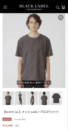 BLACK LABEL Tシャツ Mサイズ