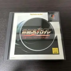 首都高バトル