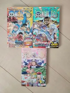 ONE PIECE 3冊セット