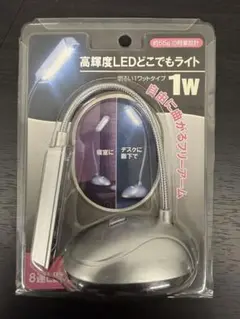 ★未使用品★ 高輝度LEDどこでもライト1W FIN-277 シルバー