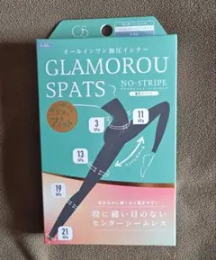 グラマラスパッツ　センターシームレスノーストライプ　L-LLサイズ