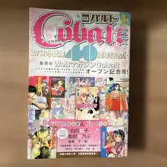 Item thumbnail for item 4ff89e87-b545-46c1-a27b-1f3de44162b7